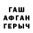 Первитин пудра Christine Tregubenko