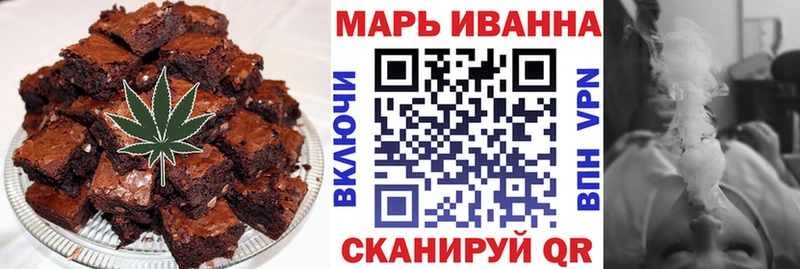 Печенье с ТГК конопля  что такое   Старая Купавна 
