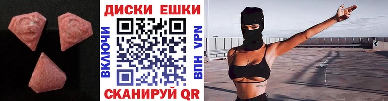 Экстази mix  Старая Купавна 