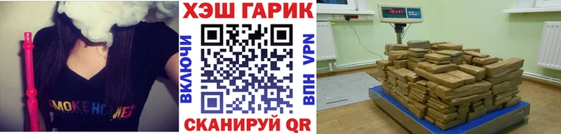 Гашиш гашик  hydra рабочий сайт  Старая Купавна 