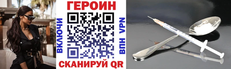 Героин афганец  где купить наркоту  Старая Купавна 