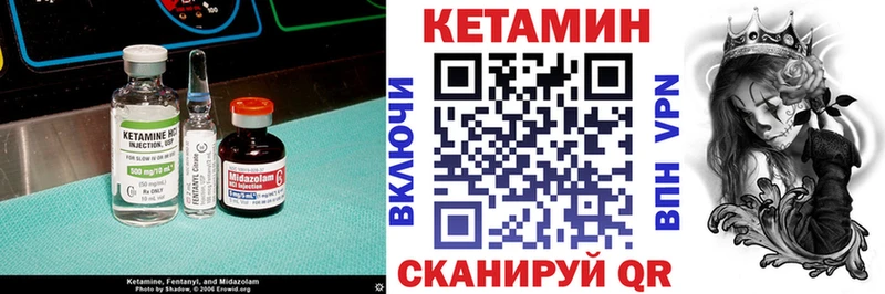 КЕТАМИН VHQ  Старая Купавна 