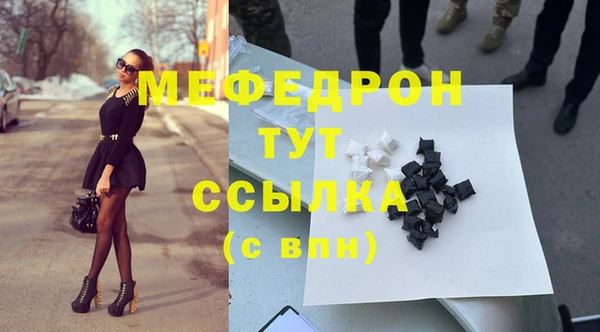 амфетамин Баксан