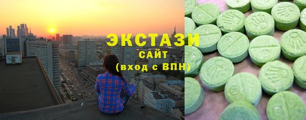 экстази Балабаново