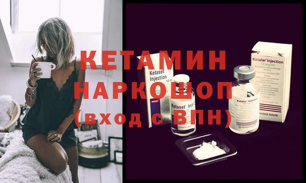 экстази Балабаново