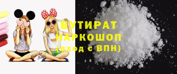 амфетамин Баксан