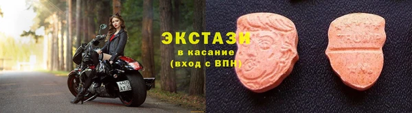 экстази Балабаново