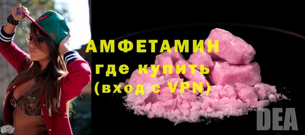 экстази Балабаново