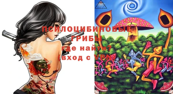 экстази Балабаново