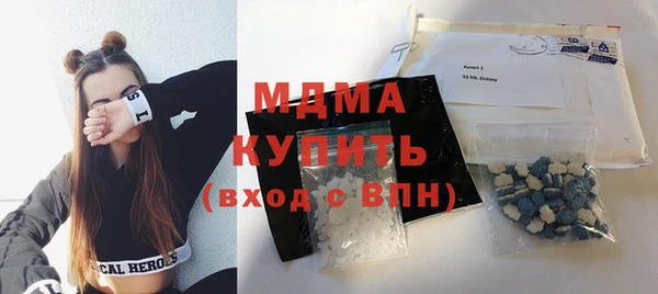 герыч Балахна
