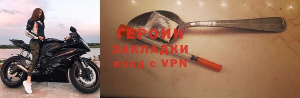 экстази Балабаново