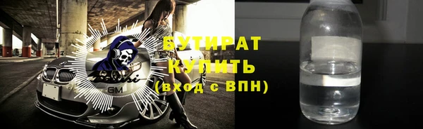 экстази Балабаново
