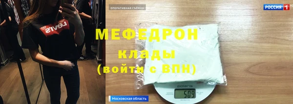 экстази Балабаново