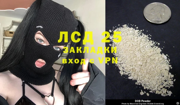 экстази Балабаново