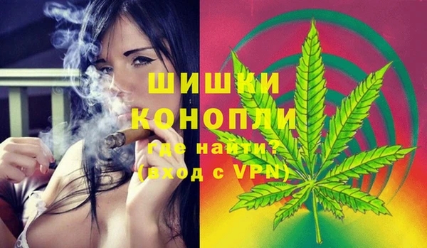 герыч Балахна