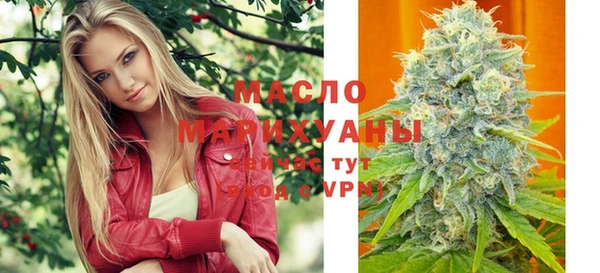экстази Балабаново