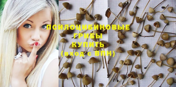 экстази Балабаново