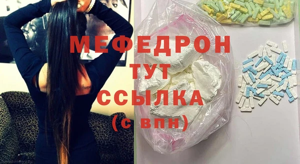 экстази Балабаново