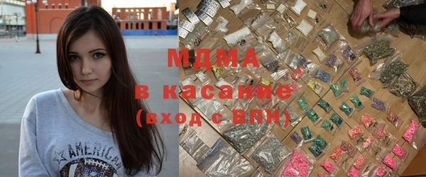 экстази Балабаново