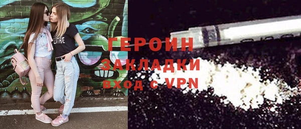 герыч Балахна