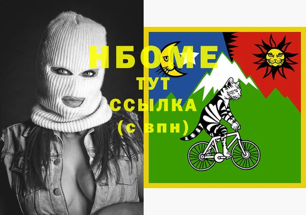 амфетамин Баксан