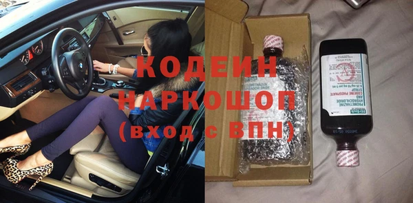 амфетамин Баксан
