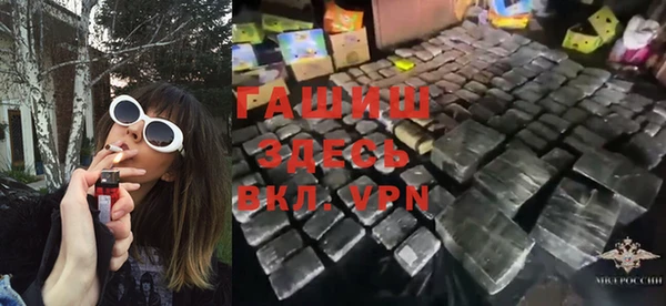 герыч Балахна