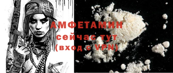 экстази Балабаново