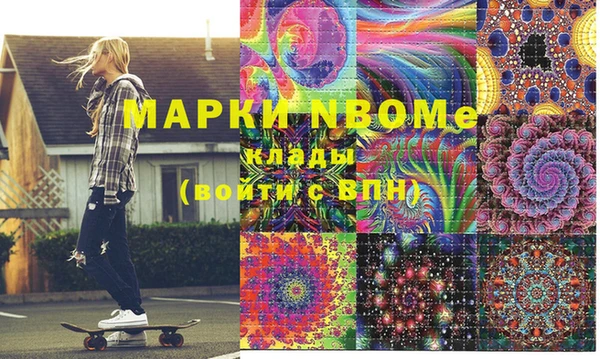 герыч Балахна