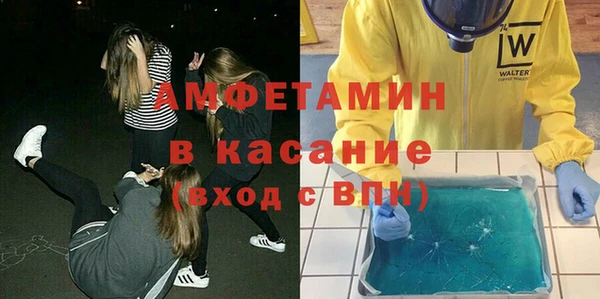 амфетамин Баксан