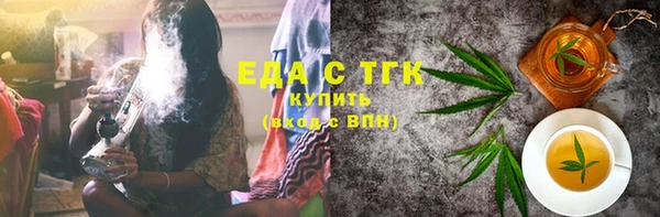 экстази Балабаново