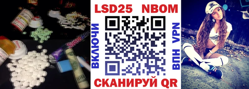 закладка  Старая Купавна  LSD-25 экстази кислота 