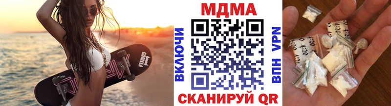 купить наркоту  Старая Купавна  блэк спрут tor  MDMA кристаллы 