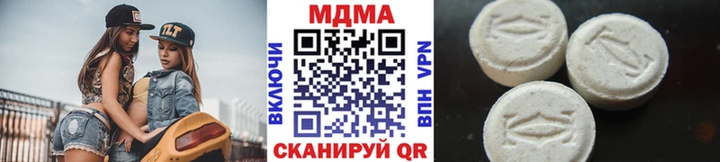 МДМА VHQ Старая Купавна
