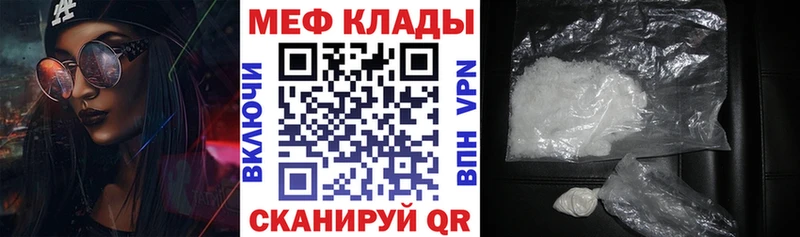 где купить   Старая Купавна  Меф mephedrone 