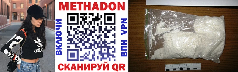 KRAKEN ссылка  Старая Купавна  МЕТАДОН methadone  наркошоп 